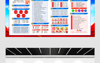 2024年安全生产月展板蓝色大气人人讲安全个个会应急畅通生命通道安全生产知识宣传栏设计