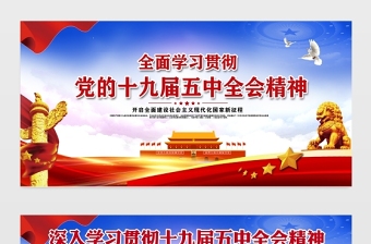 2025革命精神手抄报精选