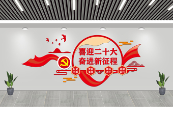 2025中国梦想指引未来手抄报