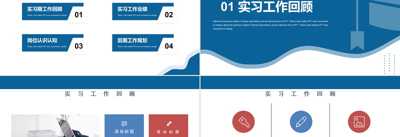 2022转正述职汇报PPT清新商务转正述职必备PPT模板下载