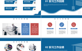 2022转正述职汇报PPT清新商务转正述职必备PPT模板下载