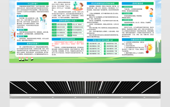 预防夏季高温中暑展板创意清新加强防暑知识宣传提高自我防护能力放中暑知识宣传栏设计