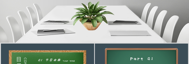 2002年创意黑板粉笔师恩难忘ppt动态模板