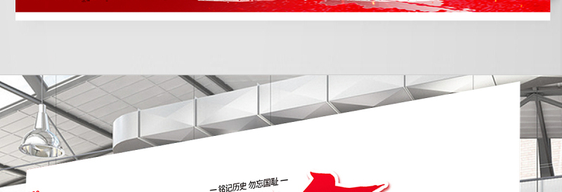 2021辛亥革命纪念日展板红色庄严辛亥革命110周年尽瘁谋强国伟哉怀我公党建宣传栏设计模板