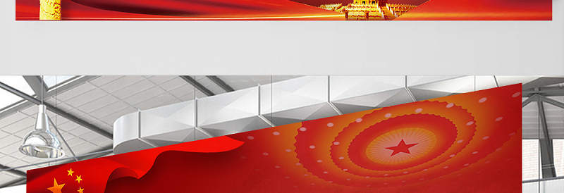 2021发扬三牛精神奋斗开创新局展板红色党建风弘扬三牛精神宣传展板设计模板