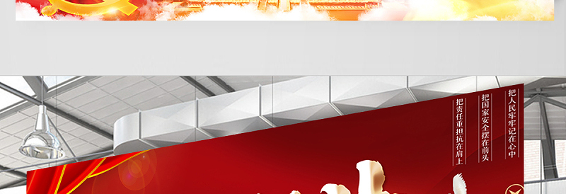 2021为民服务孺子牛创新发展拓荒牛艰苦奋斗老黄牛宣传展板设计模板