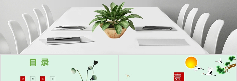 中国风传统二十四节气之大暑PPT模板