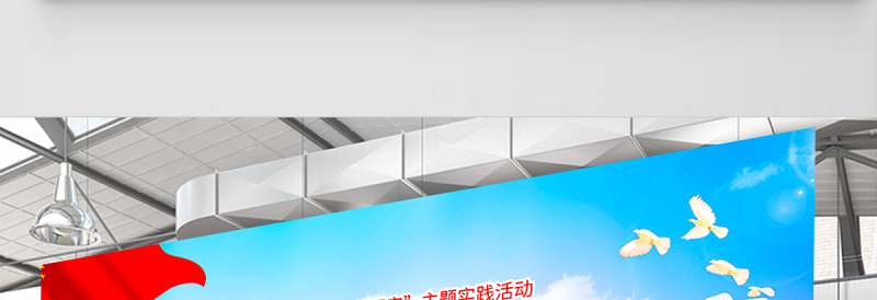 喜迎二十大忠诚保平安展板红色大气风以优异成绩迎接党的二十大胜利召开宣传展板模板