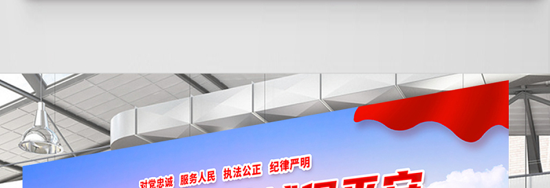 喜迎二十大忠诚保平安展板红色大气风以优异成绩迎接党的二十大胜利召开宣传展板模板