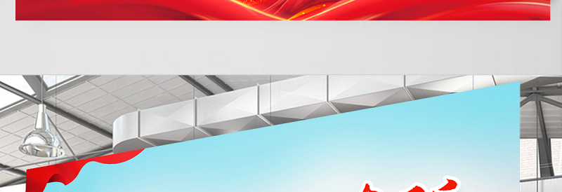 2021请党放心强国有我展板红色庄严听党话感党恩跟党走宣传展板设计模板