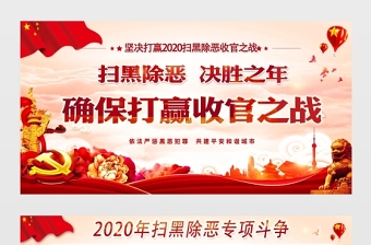 年终工作汇报ppt