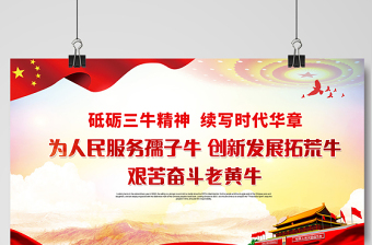 2025用艺术字写雷锋