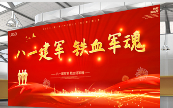 2021八一建军铁血军魂展板庆祝中国人民解放军建军94周年舞台背景宣传展板