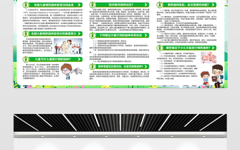 2022年全国儿童预防接种日展板清新插画风全国儿童预防接种日知识宣传栏模板