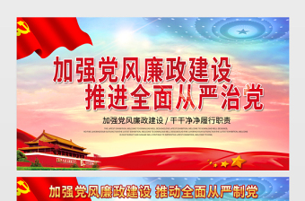 2025廉艺术字莲花
