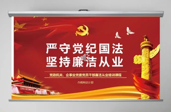 2025事故警示教育约谈会ppt免费