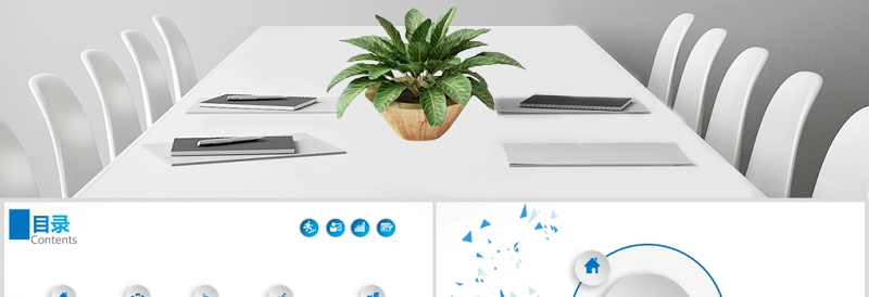 2020大气商业策划书创业计划项目投资PPT模板幻灯片