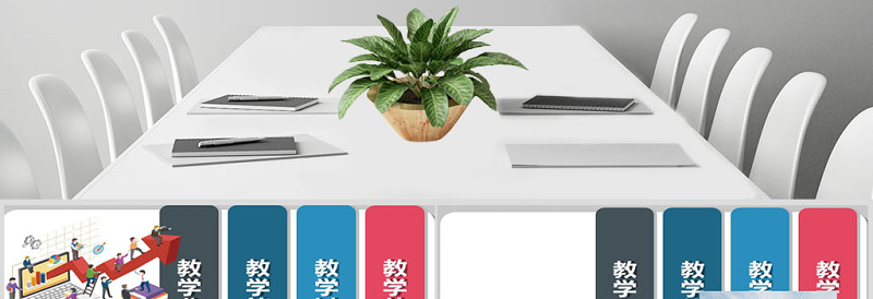 完整内容信息化教学设计专业教学设计动态PPT说课课件模板幻灯片