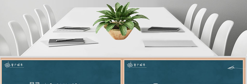 客服技能培训ppt