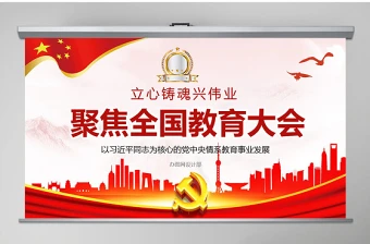 2025学校食堂工人谈话记录ppt