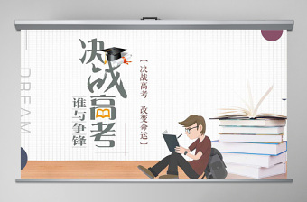 2025佛山警营文化墙设计素材党课PPT