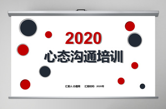 2025红色蓝色手抄报英语党课PPT