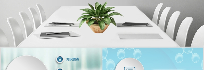 生物科学研究实验报告化学PPT模板幻灯片