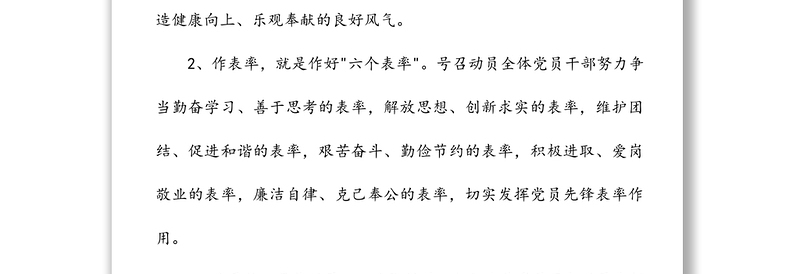 迎接2020七一主题党日活动方案5篇