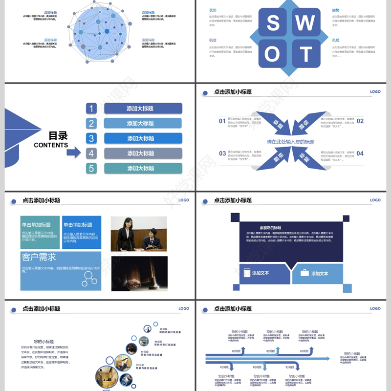 2017年法制宣传普法教育