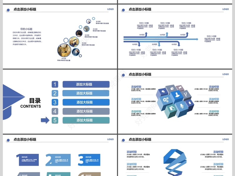 2017年法制宣传普法教育