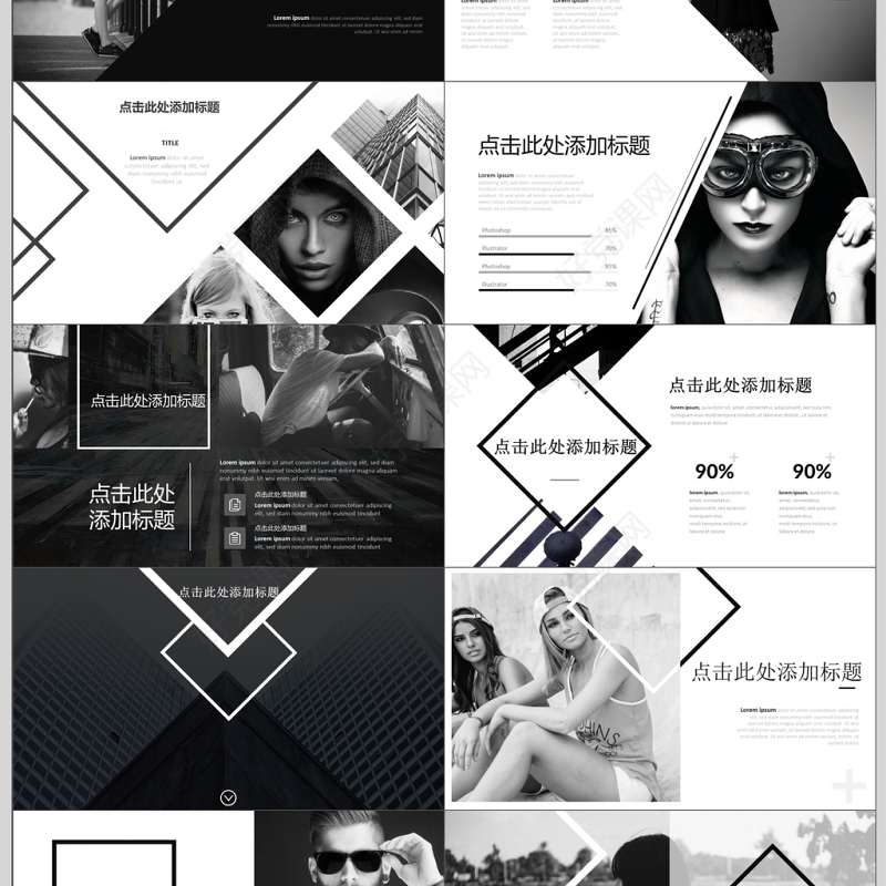 创意杂志风欧美时尚PPT模板