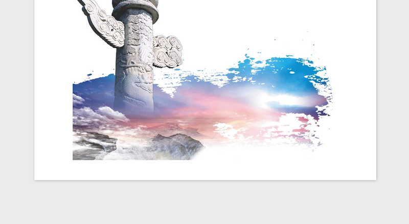 2021年践行社会主义核心价值观专题党课