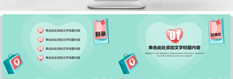 512护士节护士长白衣天使PPT模板