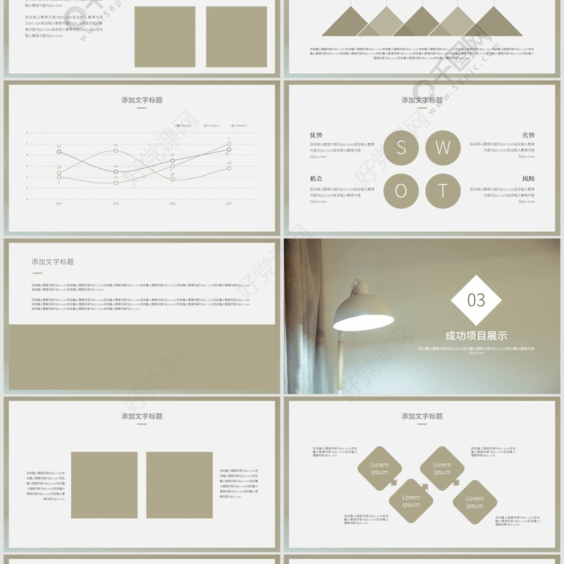 简约清新新闻工作者工作汇报PPT模板