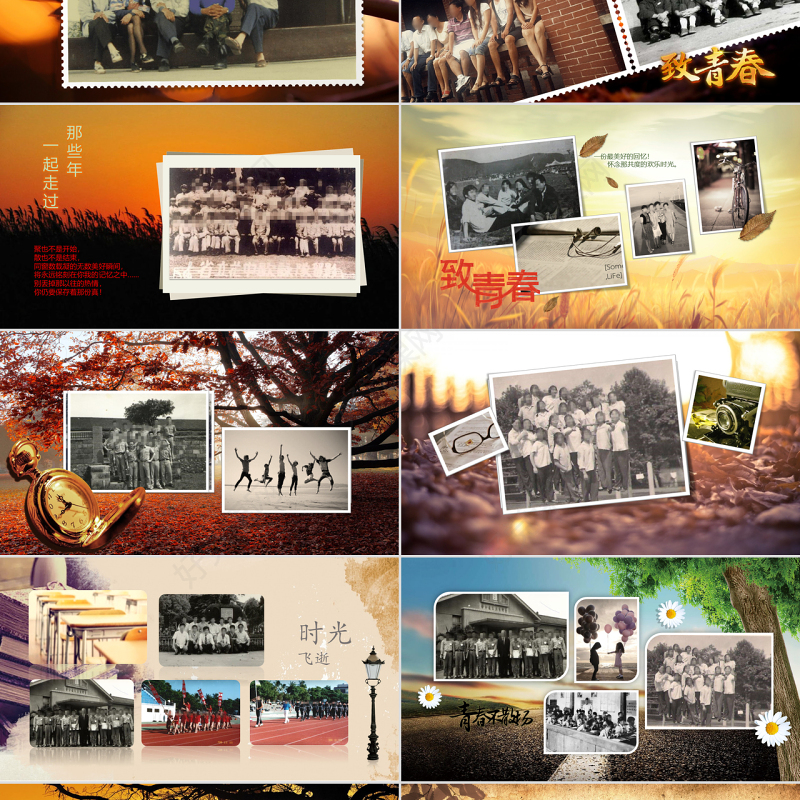 30周年怀旧同学聚会毕业纪念册PPT模板