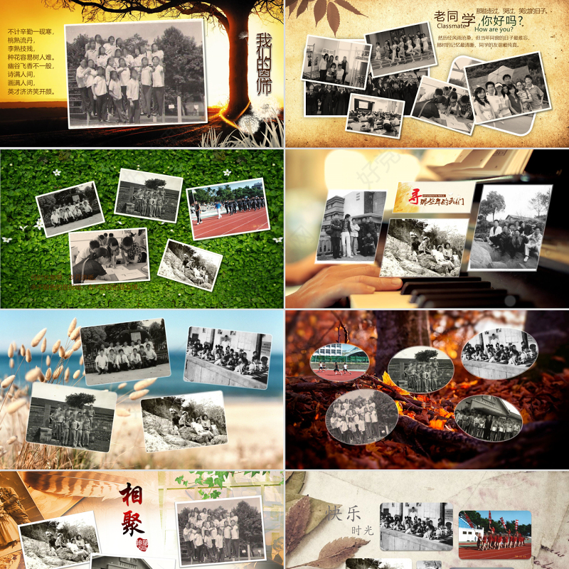 30周年怀旧同学聚会毕业纪念册PPT模板