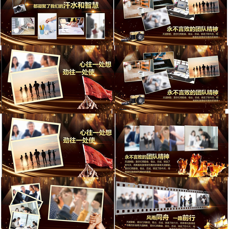 原创震撼大气迎战2019猪年年会开场颁奖晚会PPT-版权可商用