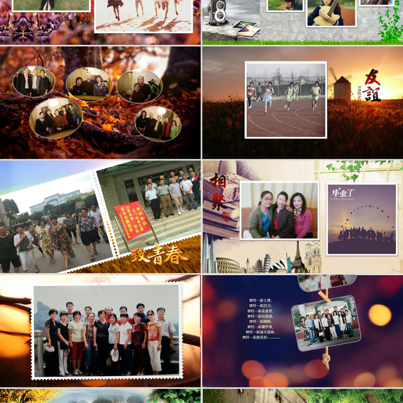 匆匆那年同学聚会毕业纪念册动态ppt模板