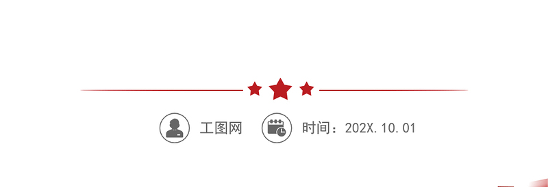 税务局机关党委书记2022年抓基层党建工作述职报告