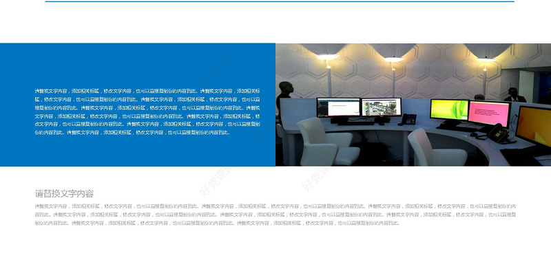 商业创业融资计划书PPT模板下载