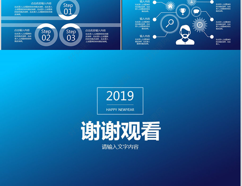 IOS商务风蓝色个人转正述职报告PPT模板