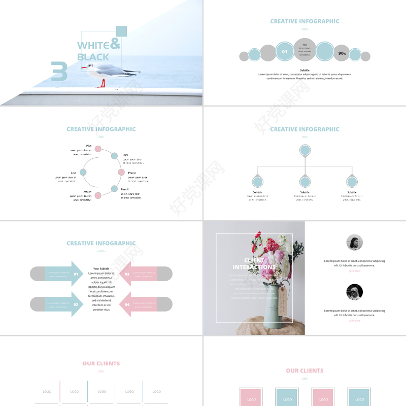 静谧蓝与蔷薇粉简约商业计划书创业计划书新品发布产品发布PPT
