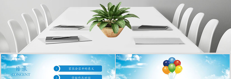 彩色小学生三年级家长会ppt模板幻灯片