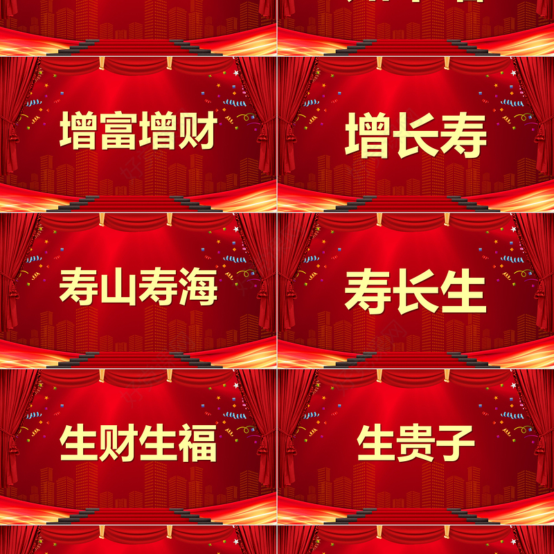 龙年元旦节目快闪开场宣传PPT大气精美企业公司元旦快闪节目模板