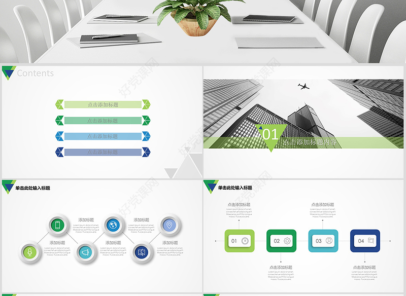 2019欧美大气简洁毕业论文答辩ppt模板