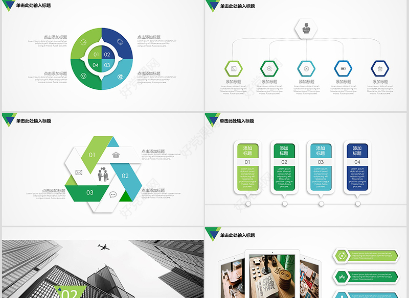 2019欧美大气简洁毕业论文答辩ppt模板