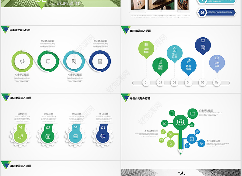 2019欧美大气简洁毕业论文答辩ppt模板