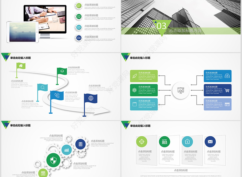 2019欧美大气简洁毕业论文答辩ppt模板