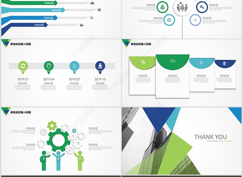 2019欧美大气简洁毕业论文答辩ppt模板