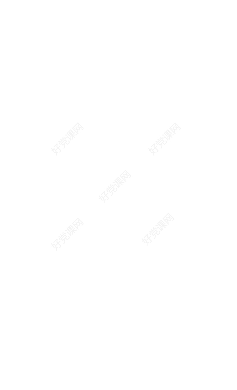 党政风2024全国两会新风扑面尽显务实作风微党课课件PPT下载(讲稿)